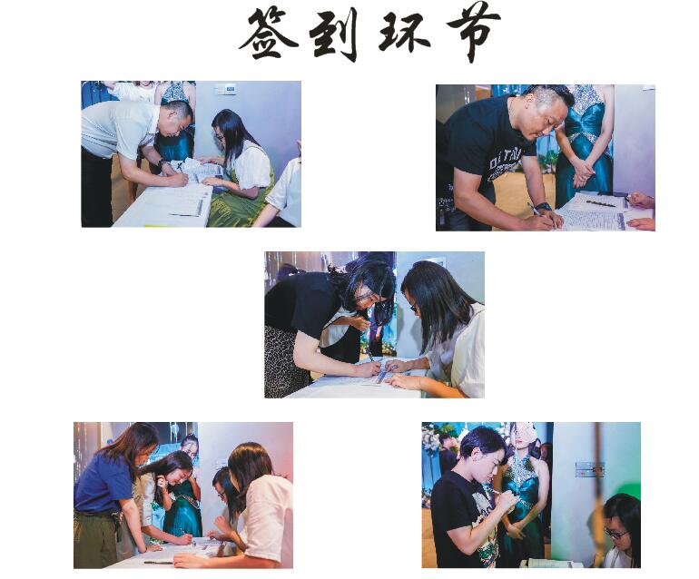 簽到環(huán)節.jpg