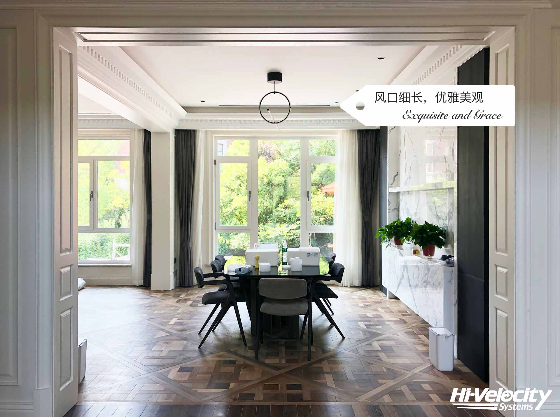 HV全屋生態(tài)環(huán)境系統